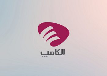 برگزاری بیست و ششمین نمایشگاه الکامپ در تیرماه ۱۳۹۹