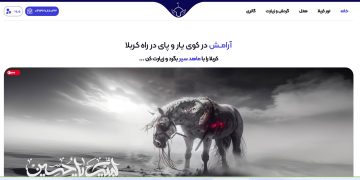 ماهد سیر؛ تورهای بدون مجوز، زائران بلاتکلیف، و سکوت نهادهای نظارتی